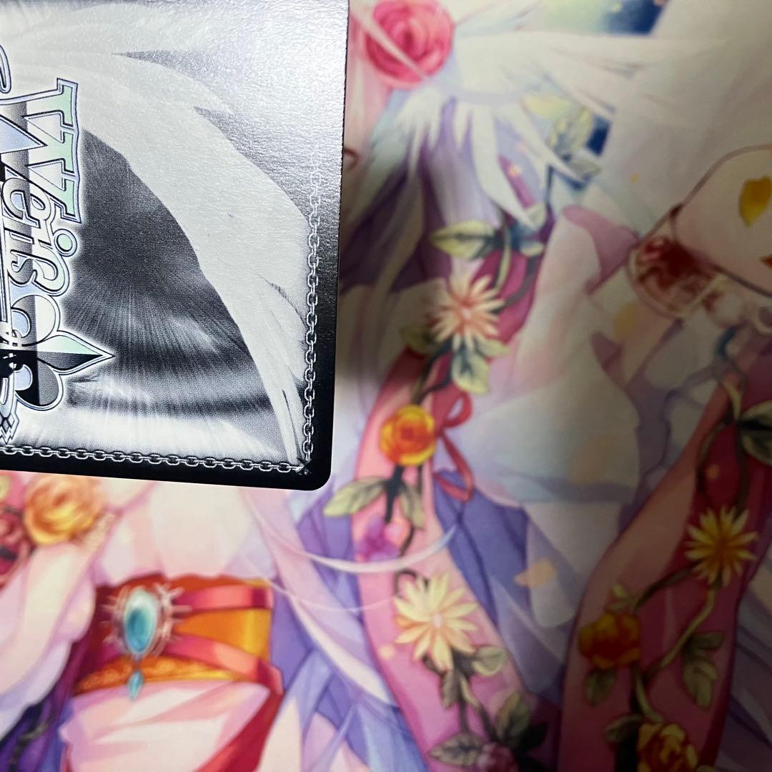 ヴァイスシュヴァルツ　ドタバタ Morning 音夢　サイン　SP　SPa