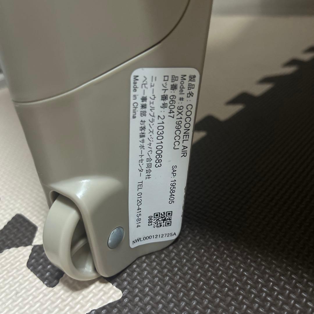 Aprica ココネルエアープラス ベビーベッド ココア