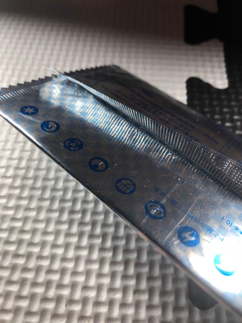 【希少 未開封品】Vジャンプ 限定 プロモ ボーマンダ 超進化セット