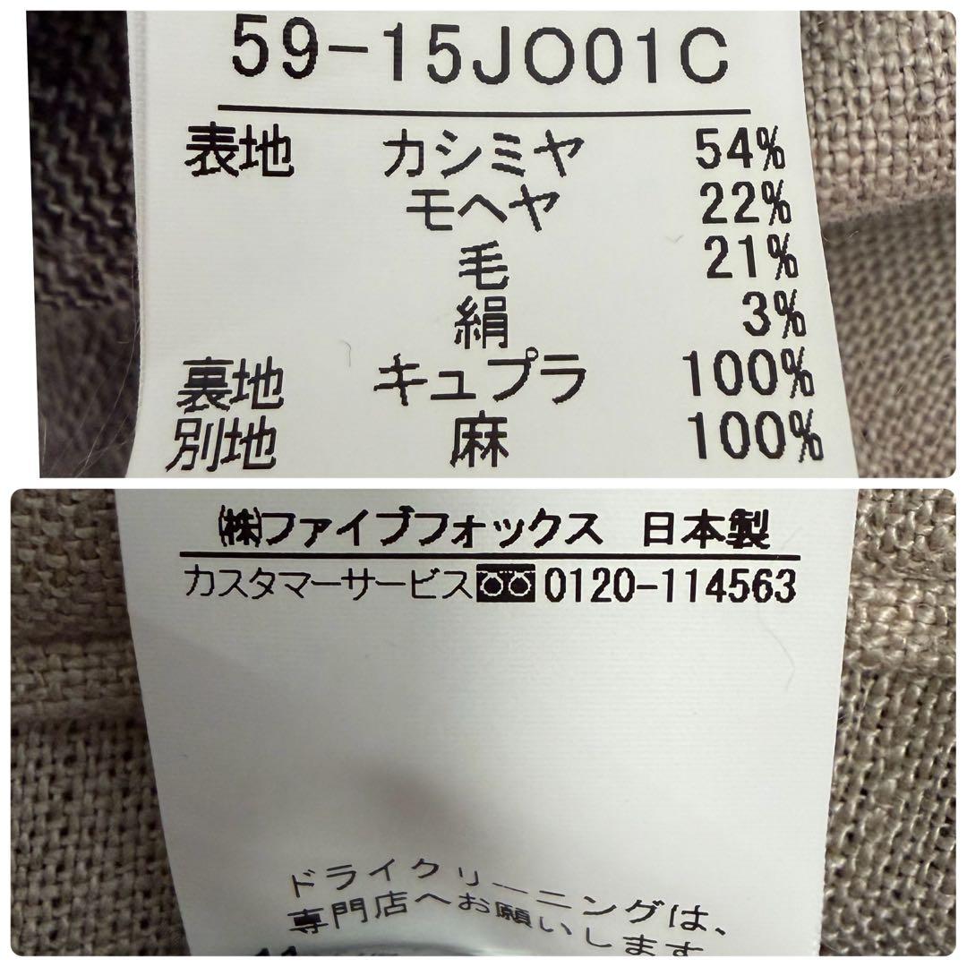 【カシミヤ】アルチザン テーラードジャケット モヘア シルク L グレー 本切迫