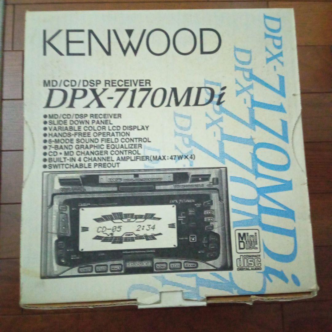 KENWOOD DPX-7170MDi オーディオ機器