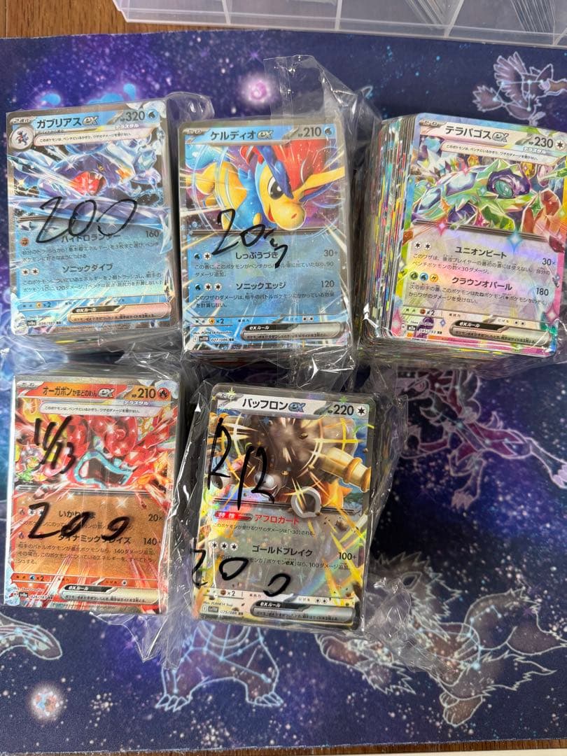 ポケモンカード RR,RR V,RR Vmax 1000枚　まとめ売り