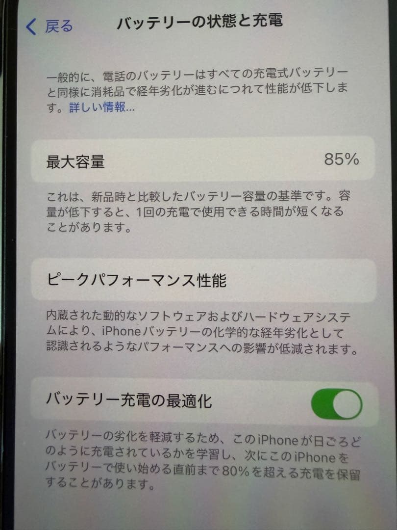 iPhone14 スターライト 128GB SIMフリー