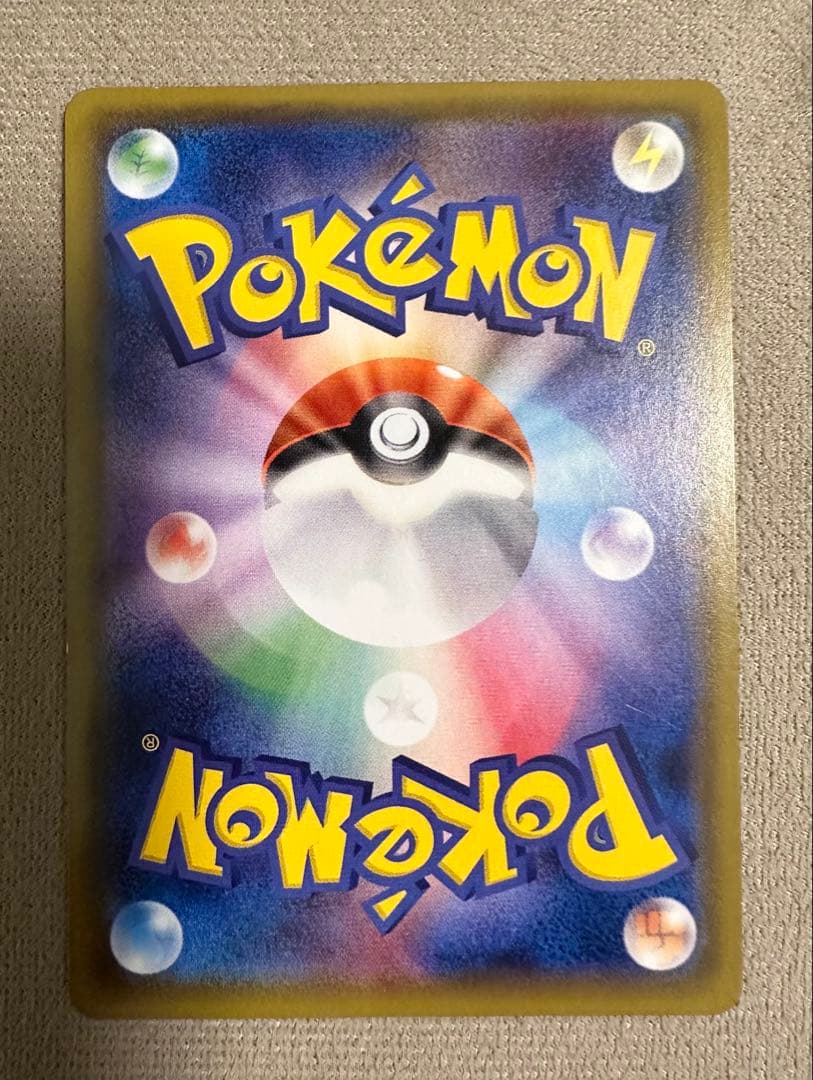 ポケカ　ポケモンカード ヤドン&コダックGX SR