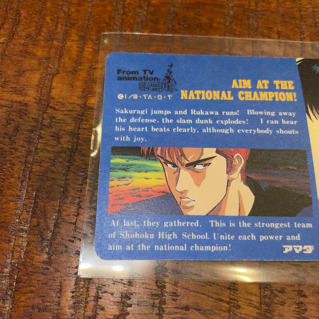 【美品】SLAM DUNK HERO COLLECTION WGL-1