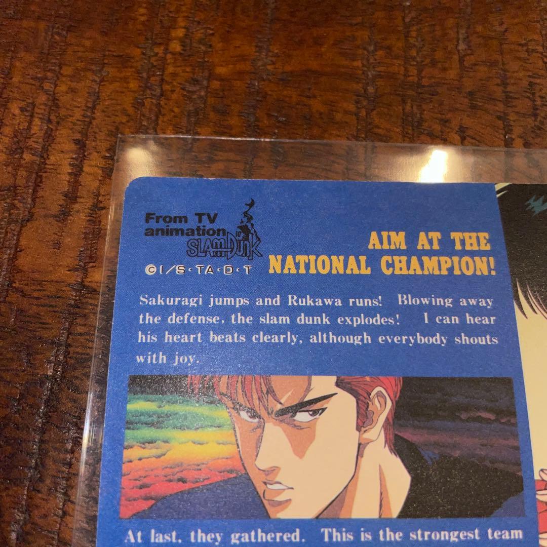 【美品】SLAM DUNK HERO COLLECTION WGL-1