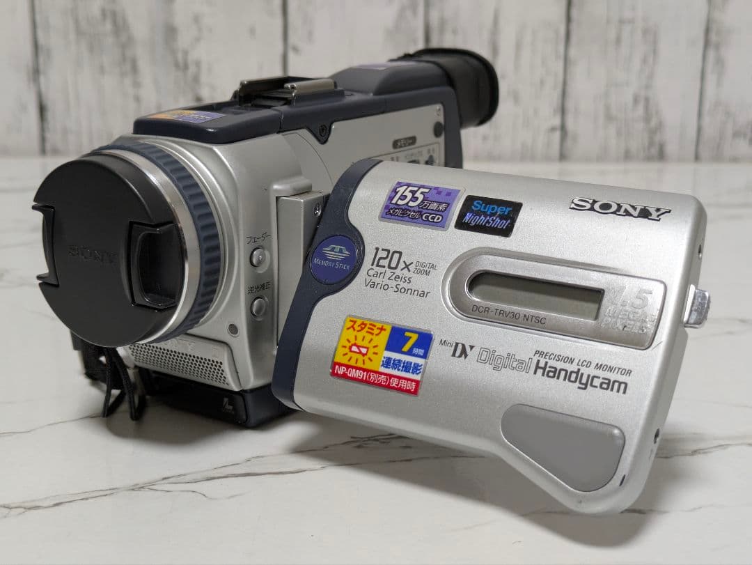 SONY　DCR-TRV30　MiniDV対応