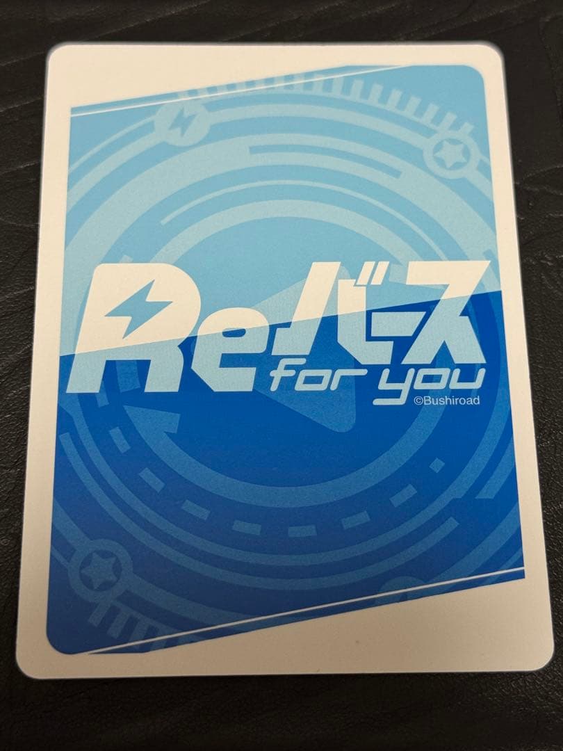 20日までの出品 Reバース あおぎり 栗駒こまる ATP