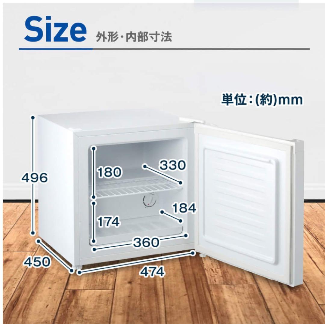 【未使用】2025年製 MAXZEN 前開き冷凍庫(冷蔵庫)