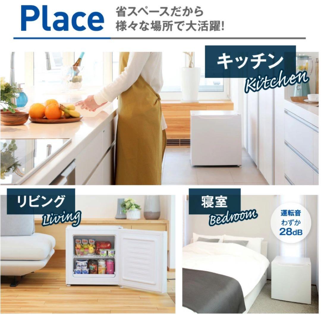 【未使用】2025年製 MAXZEN 前開き冷凍庫(冷蔵庫)