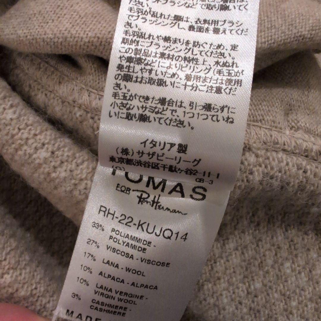 ジャケット・アウター TOMAS for Ron Herman Knit Shirt Jacket