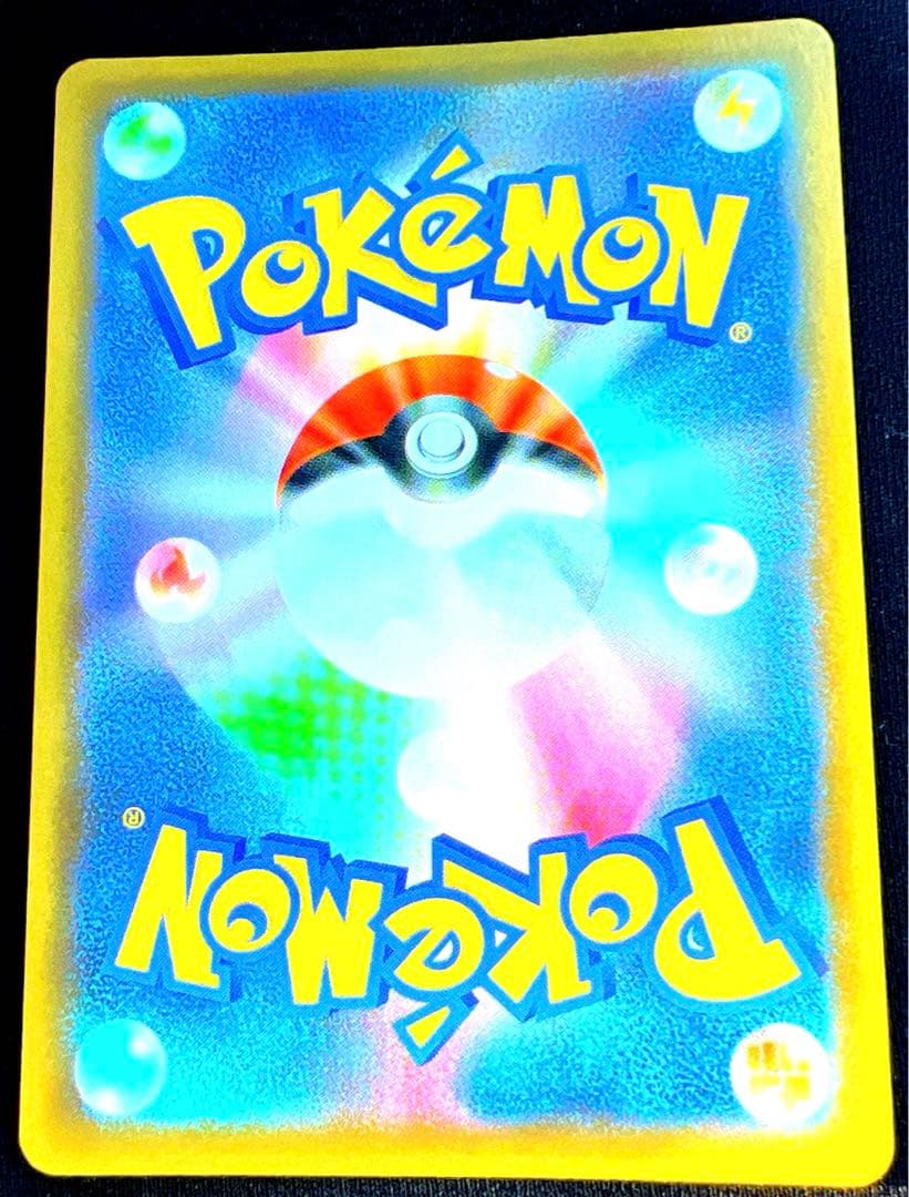 c*読様 ひかるコイキング 25周年記念カード