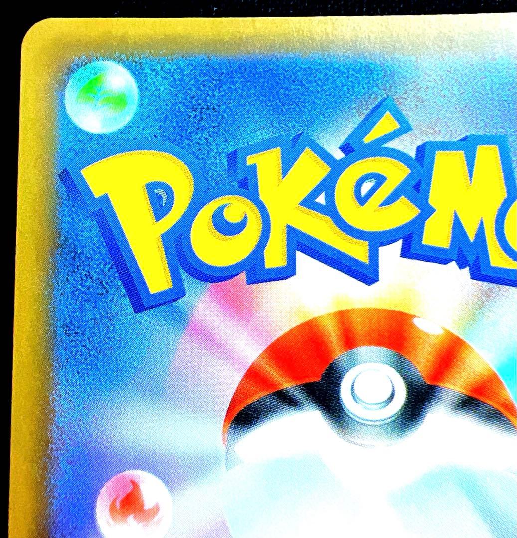 c*読様 ひかるコイキング 25周年記念カード