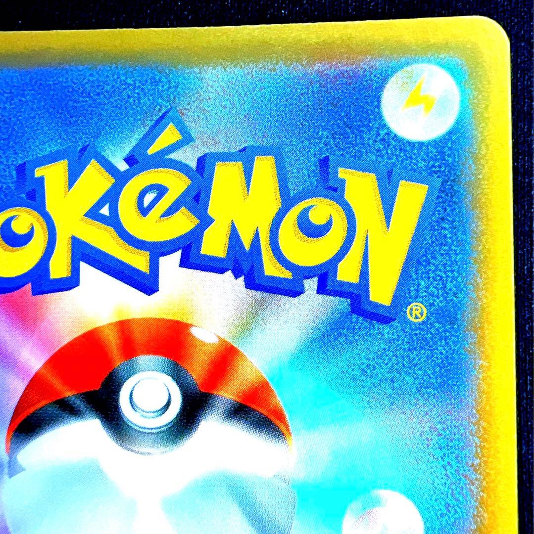 c*読様 ひかるコイキング 25周年記念カード