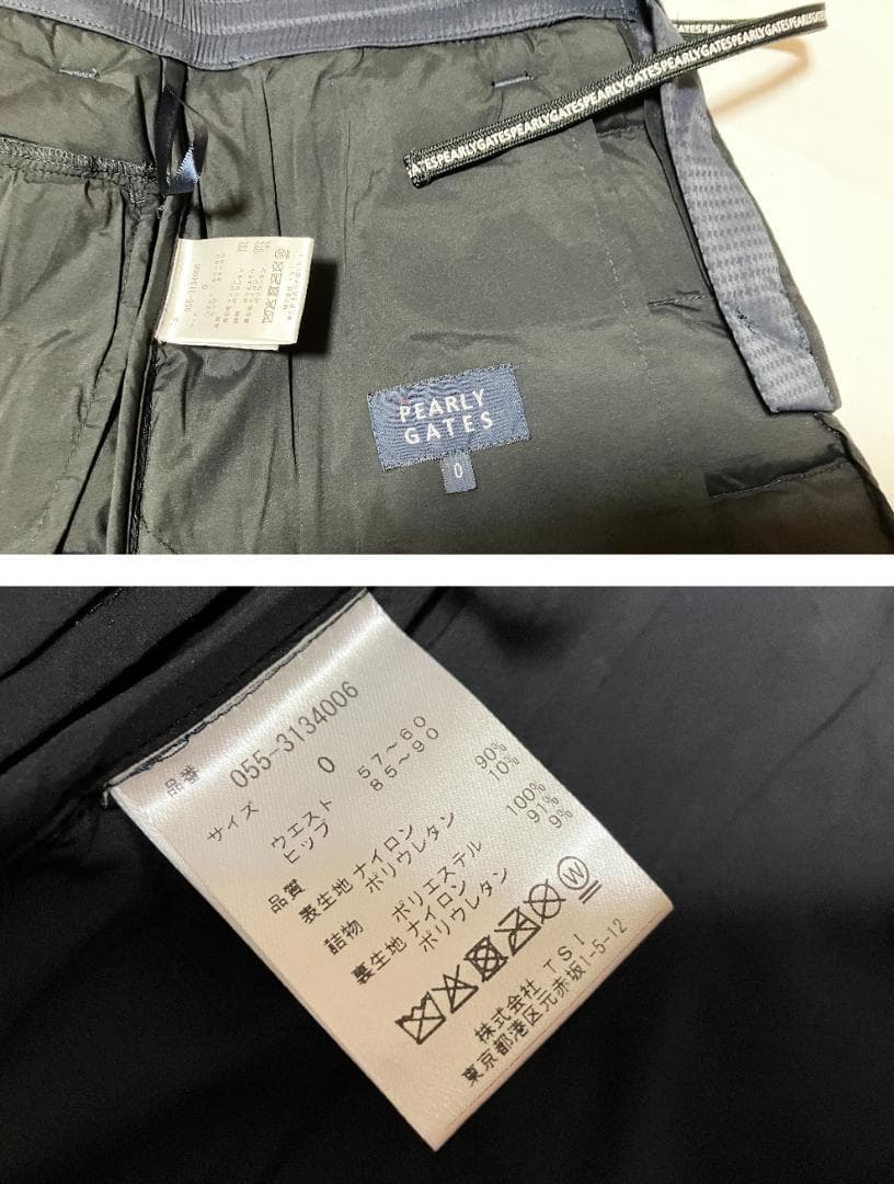 中綿キルティングスカート 　PEARLY GATES