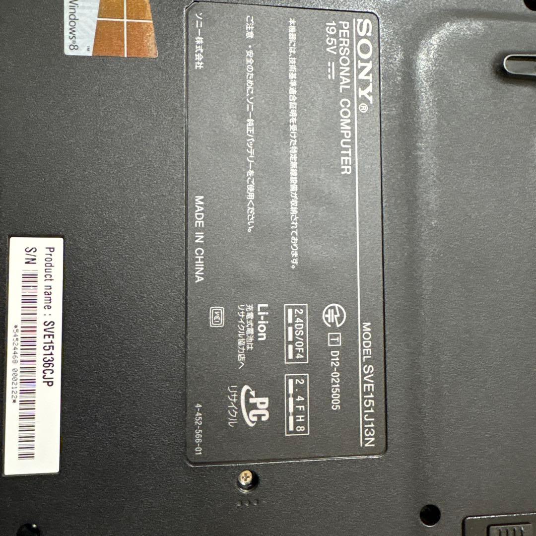 SONY VAIO ノートPC ピンク