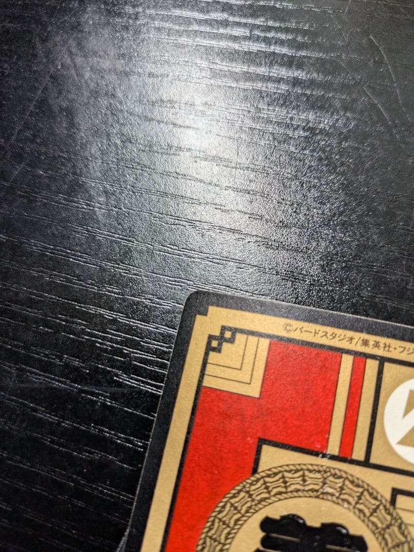 ドラゴンボール　カードダス　7弾 No.275　出陣！孫悟飯！