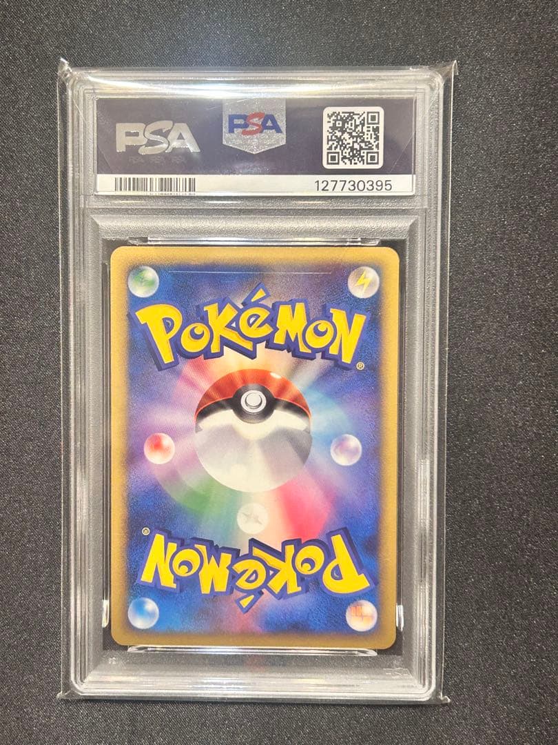 PSA10＊時空の歪み ミュウツーLv.X パック DP