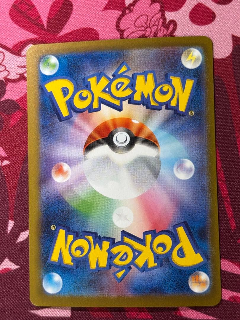 ポケモンカード トウコ SAR