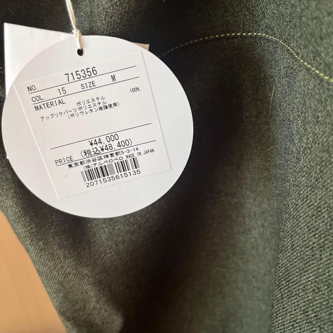 オレボブラ ジャンバースカート