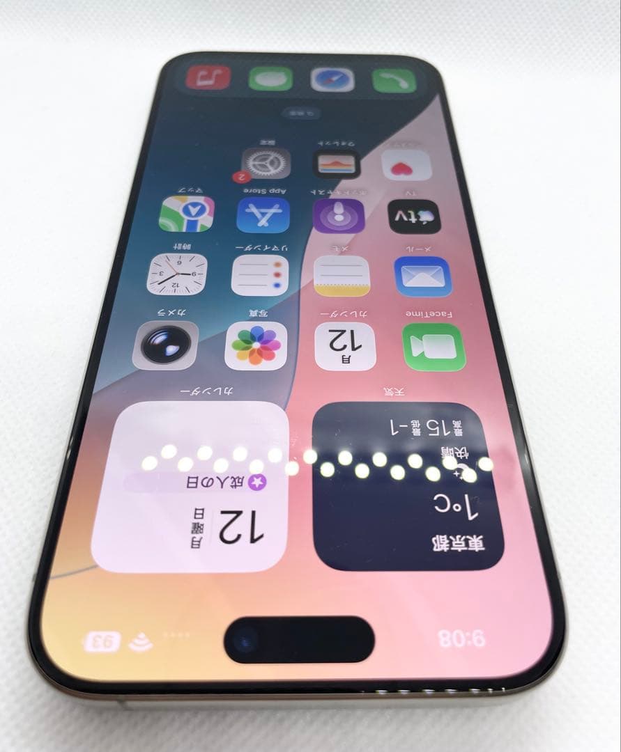 iPhone 15 Pro Max 256GB バッテリー容量100%