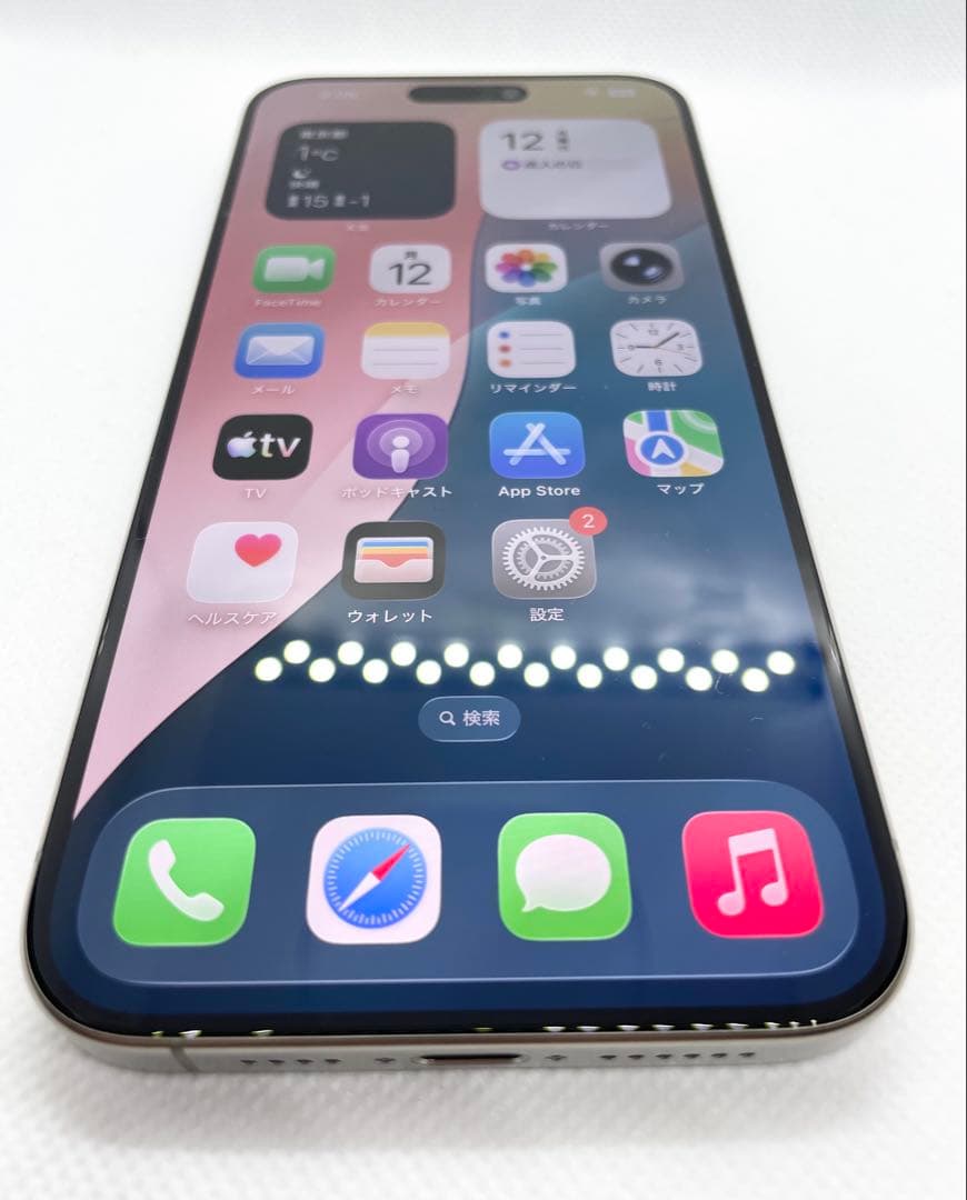 iPhone 15 Pro Max 256GB バッテリー容量100%