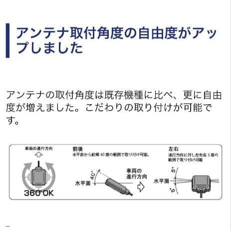 バイク用　ETC　ミツバ　BE51　【751】