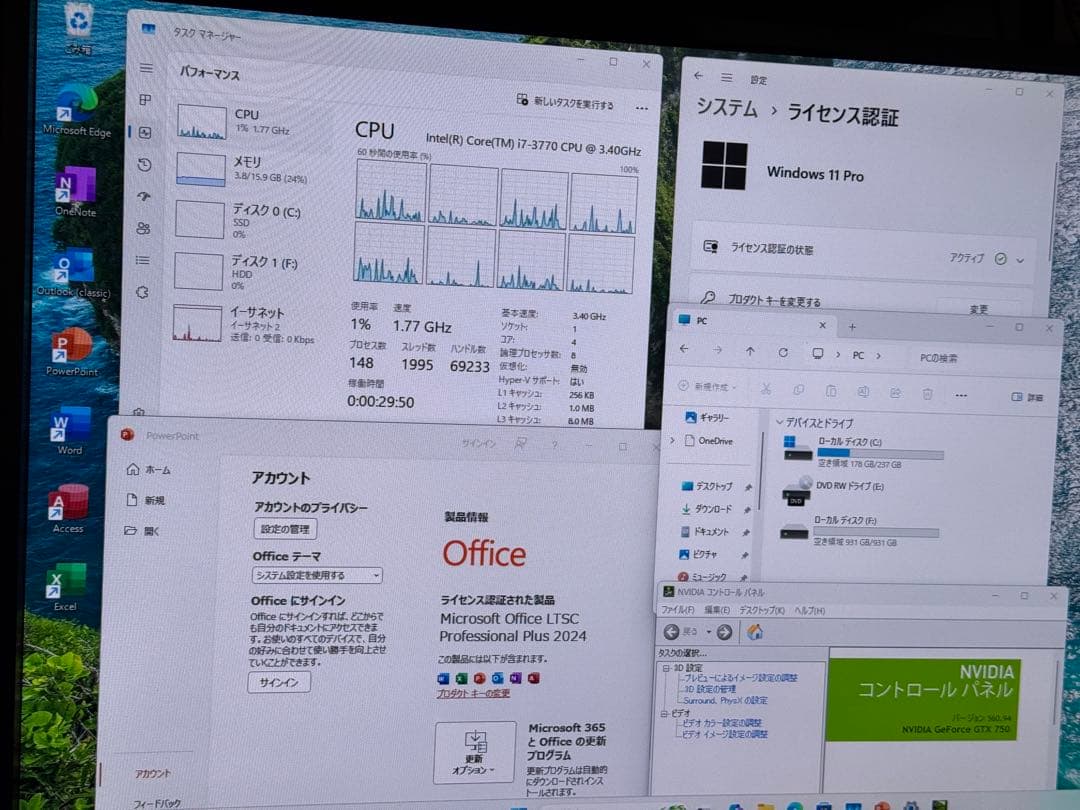 HP WIN11pro Office 2024 認証済i7 SSD搭載