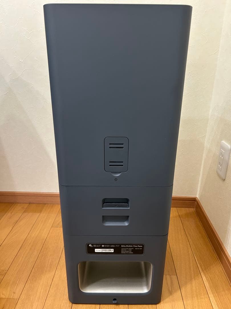 BALUNGA タワー型空気清浄機 グレー