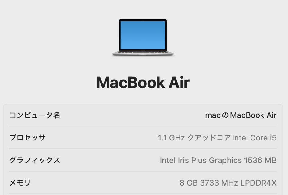 美品 MacBook Air 2020 Core i5 8G SSD 512G