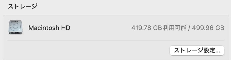 美品 MacBook Air 2020 Core i5 8G SSD 512G