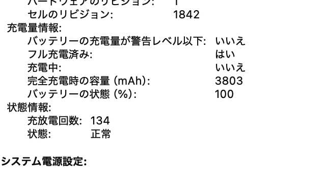 美品 MacBook Air 2020 Core i5 8G SSD 512G