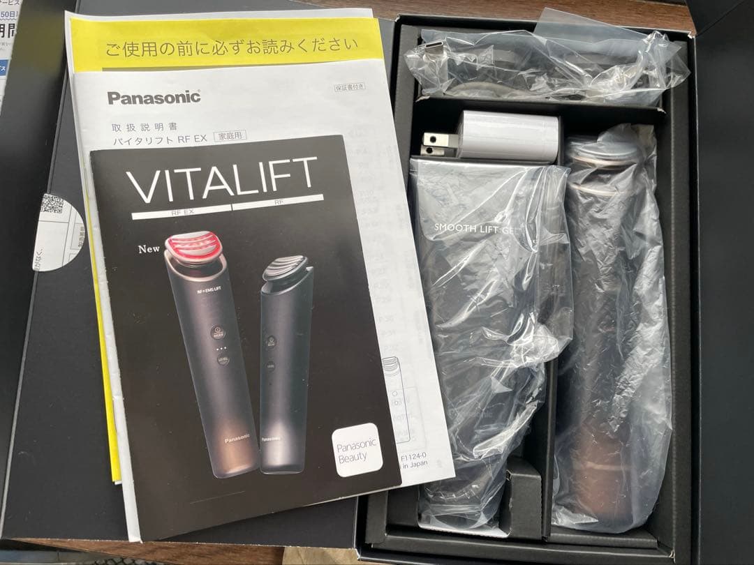 パナソニック EH-SR86-T バイタリフト RF EX