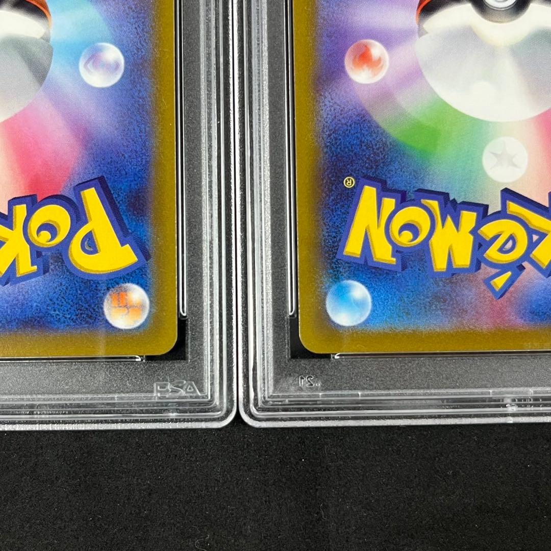 PSA10 おじょうさま SR S11 114/100 ロストアビス 連番