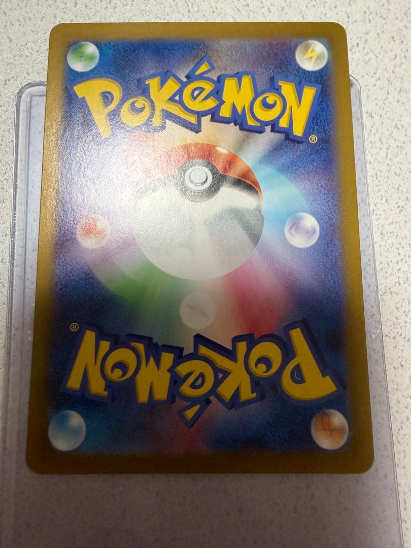 ポケモンカード　プテラV SA S11ロストアビス 106/100