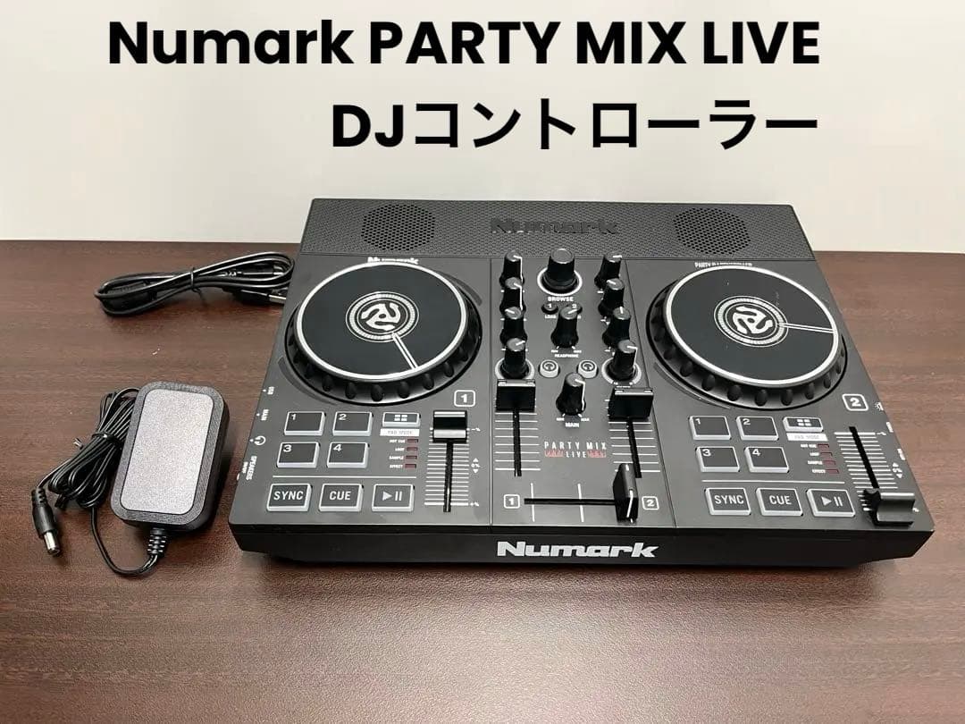 yum　Numark PARTY MIX LIVE DJコントローラー