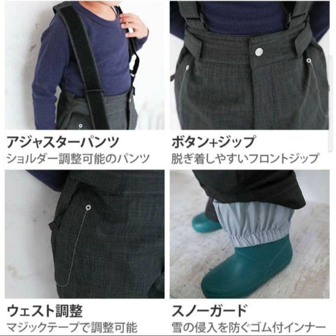 DESCENTE デサント スキーウェア 120センチ