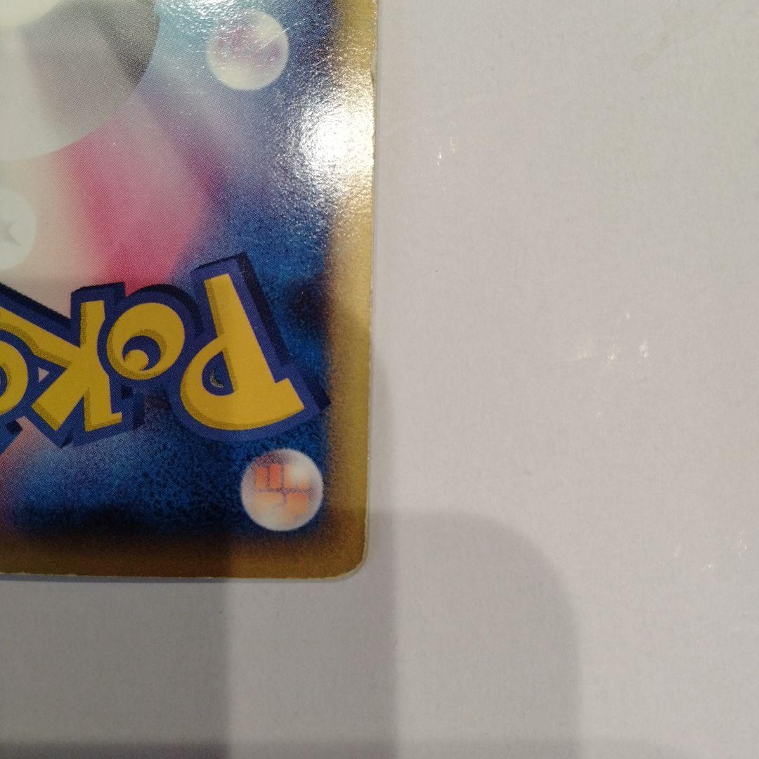 カイオーガｅｘ　プロモ