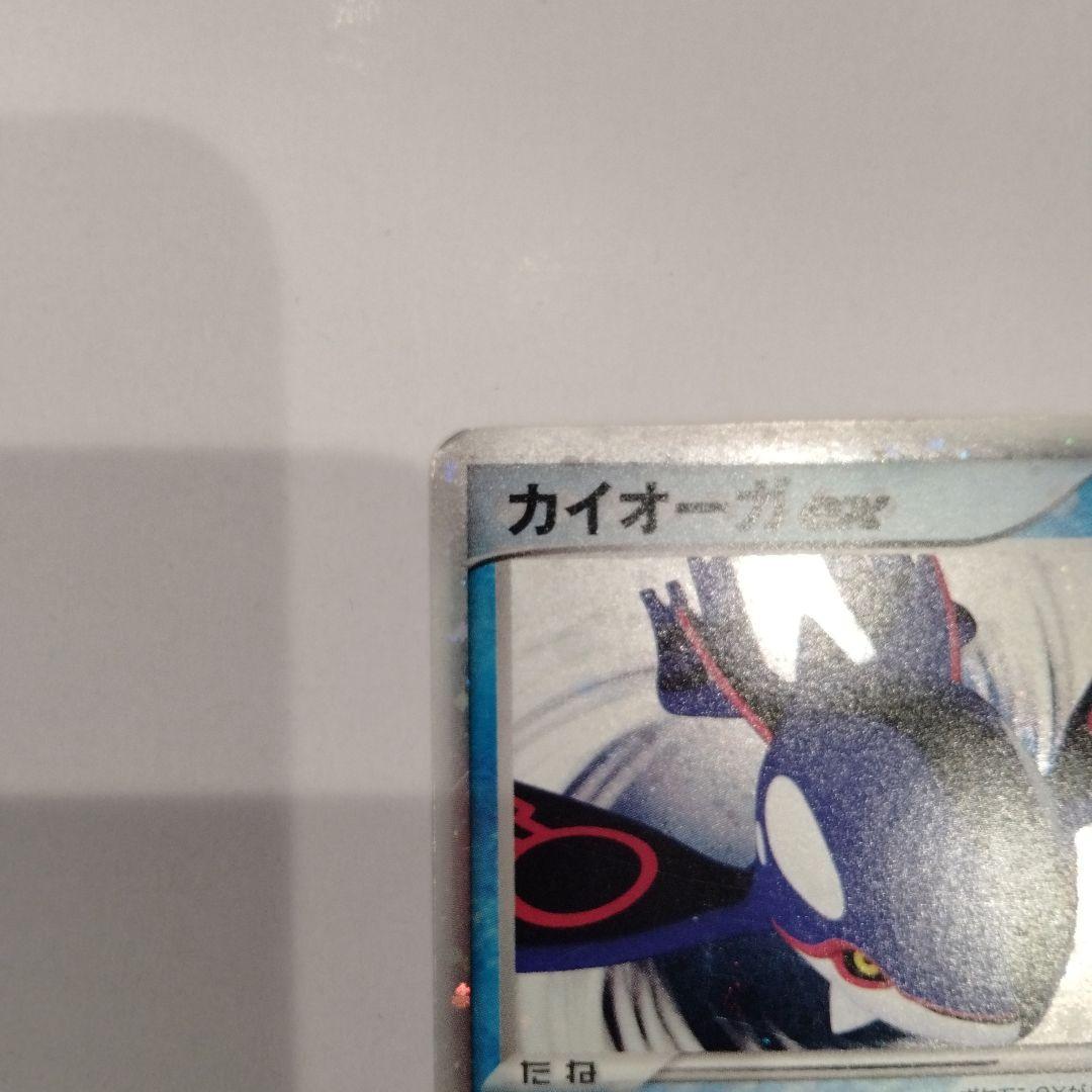 カイオーガｅｘ　プロモ