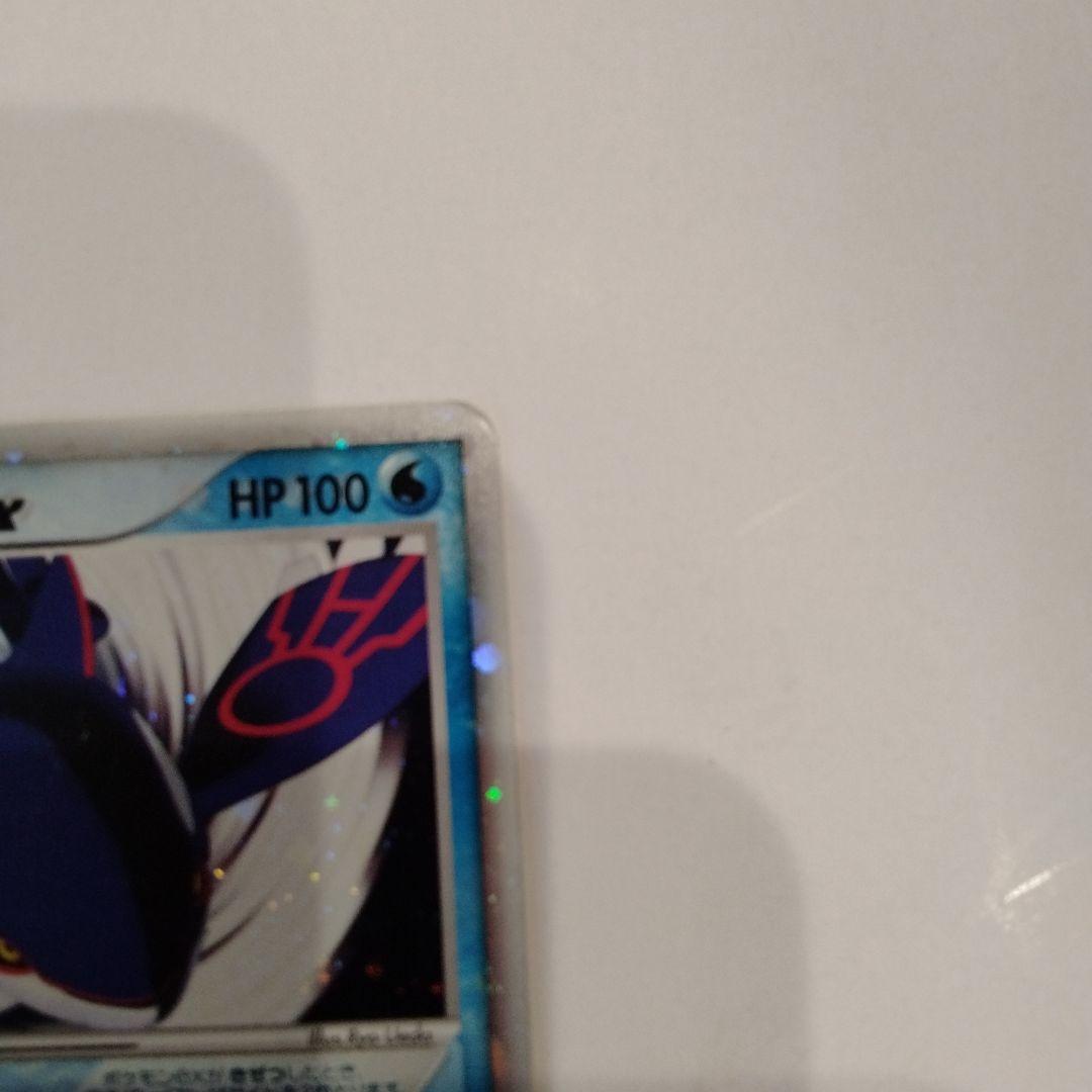 カイオーガｅｘ　プロモ