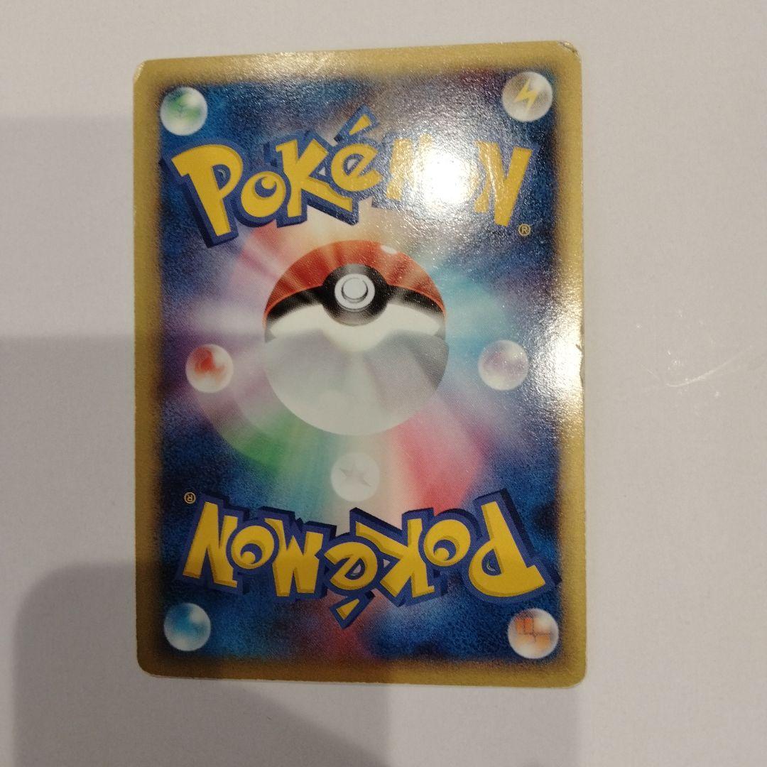 カイオーガｅｘ　プロモ