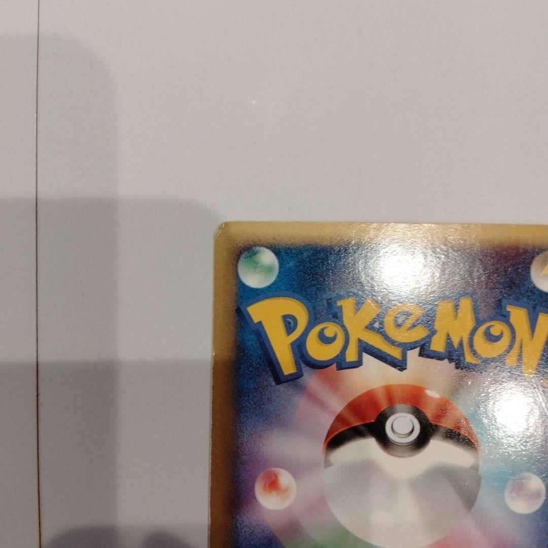 カイオーガｅｘ　プロモ