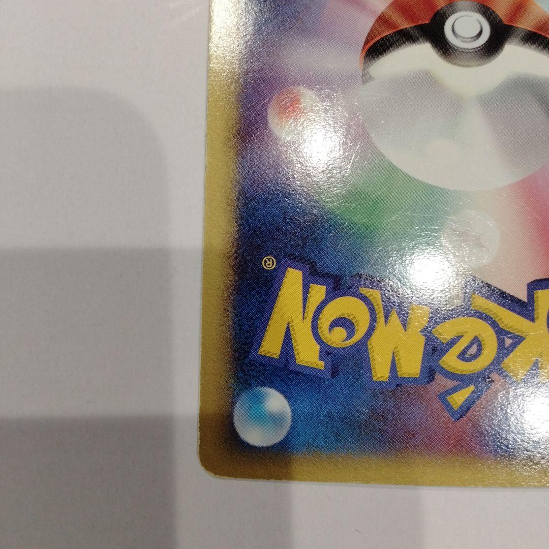 カイオーガｅｘ　プロモ