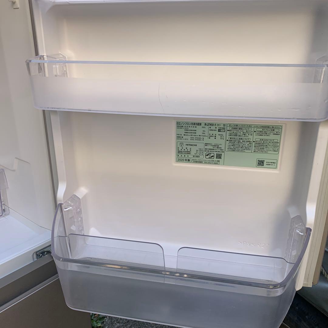 HITACHI 冷蔵庫 265L 2020年製