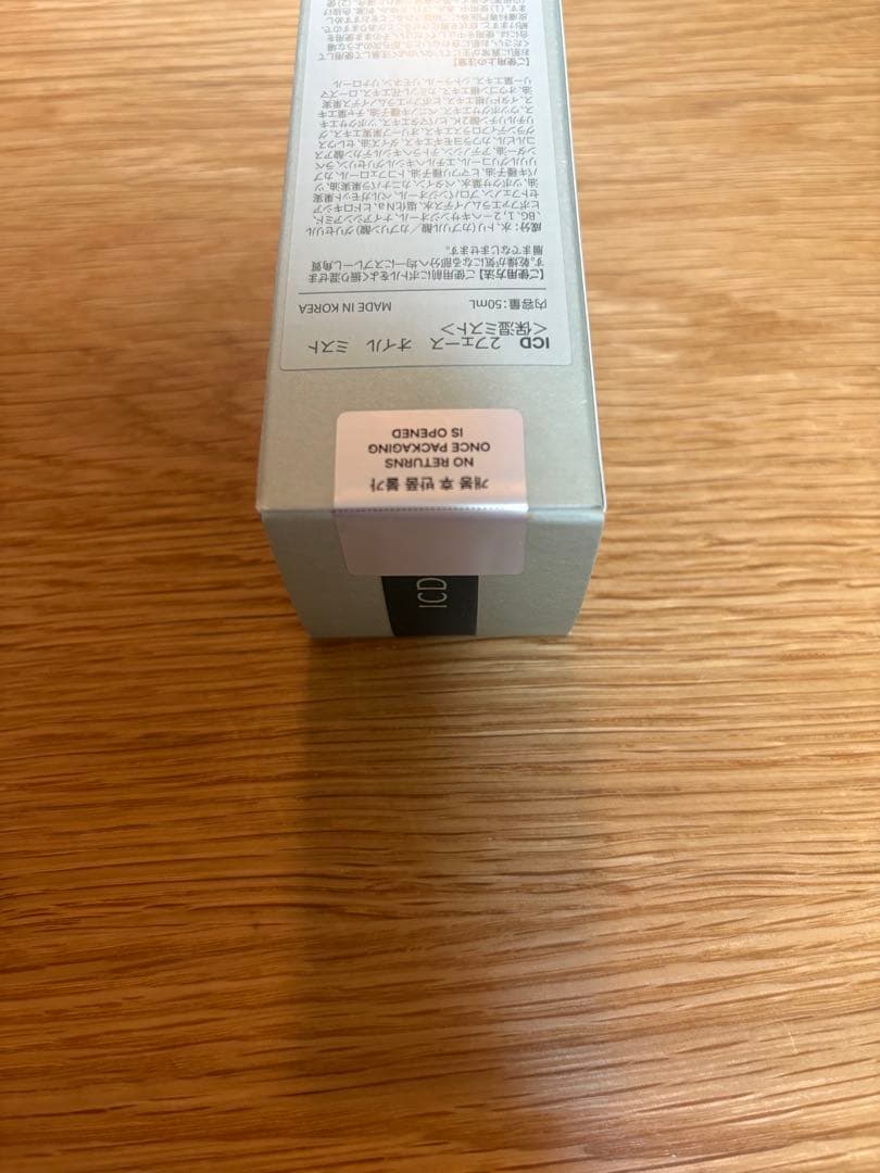 インセルダム 正規品 新品未開封 ブースター&セラム・クリーム・ミスト