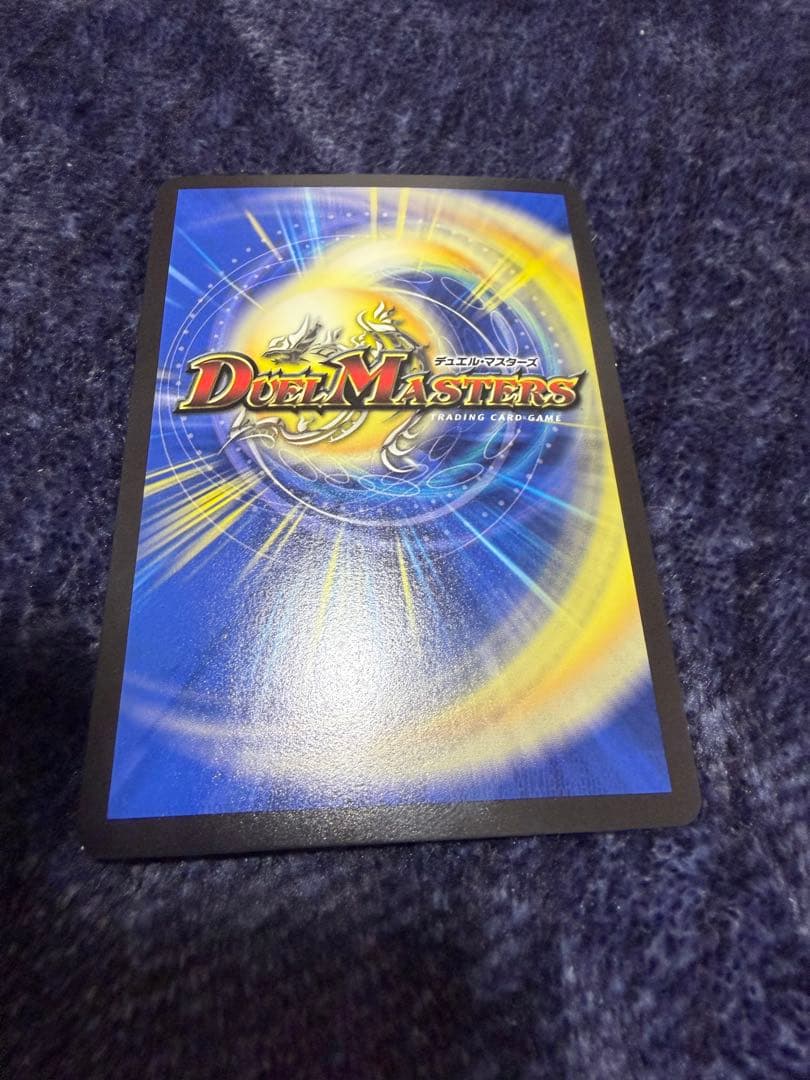 デュエルマスターズ 禁断竜王Vol-Vel-8 金トレジャー