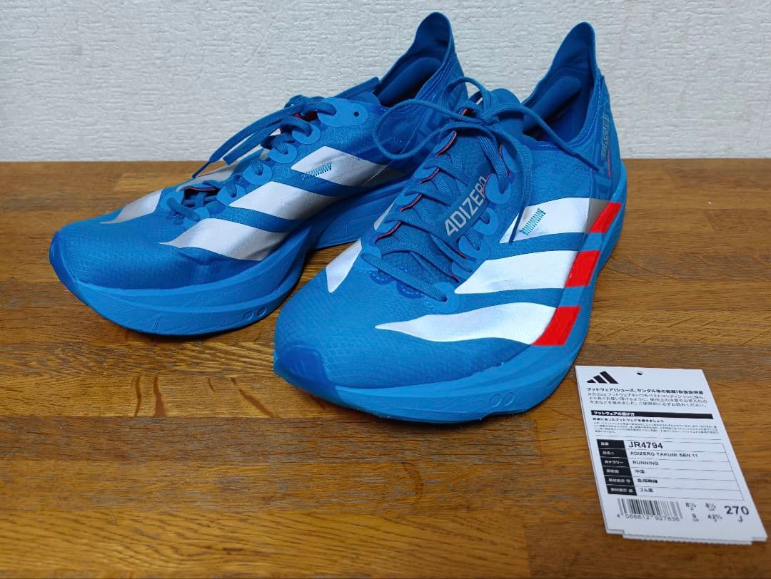 タクミセン11 27cm adidas ADIZERO TAKUMI SEN