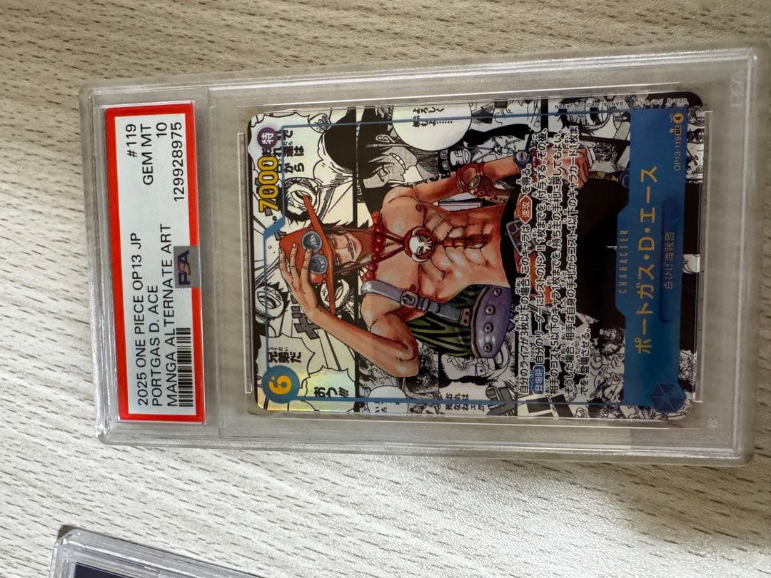 ワンピースカード エース コミパラ 黒ひげ 手配書 PSA10