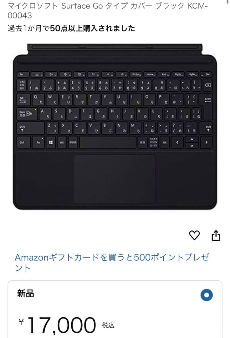 美品 マイクロソフトSurface Go 4 メモリ:8GB/128GB 本体