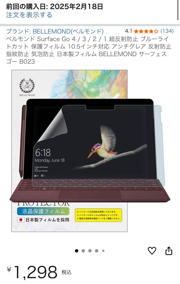 美品 マイクロソフトSurface Go 4 メモリ:8GB/128GB 本体